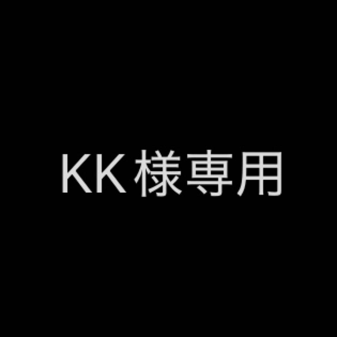 その他 KK