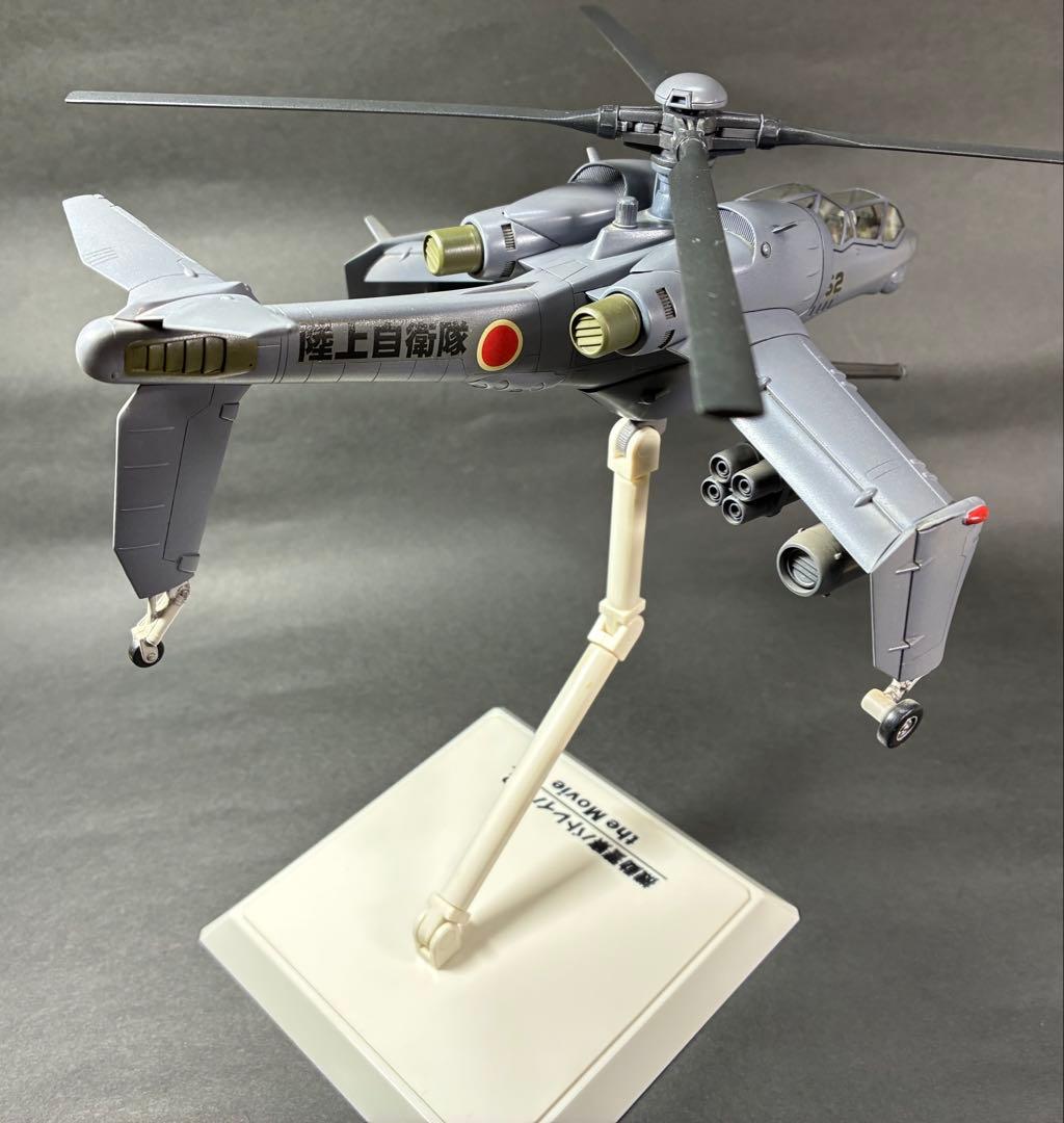 コトブキヤ　劇場版機動警察パトレイバー2 ヘルハウンド