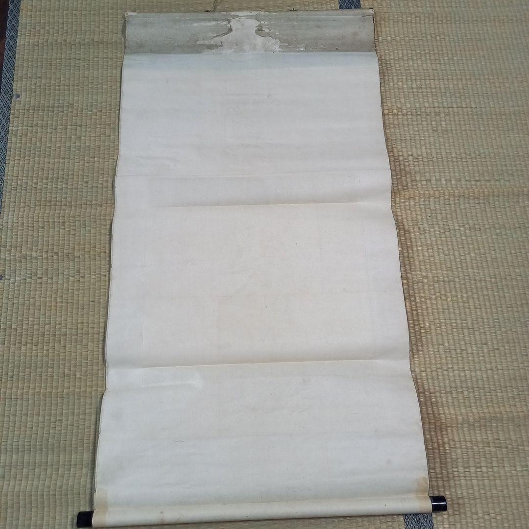 中林竹洞　成昌　掛け軸　唐人戯図