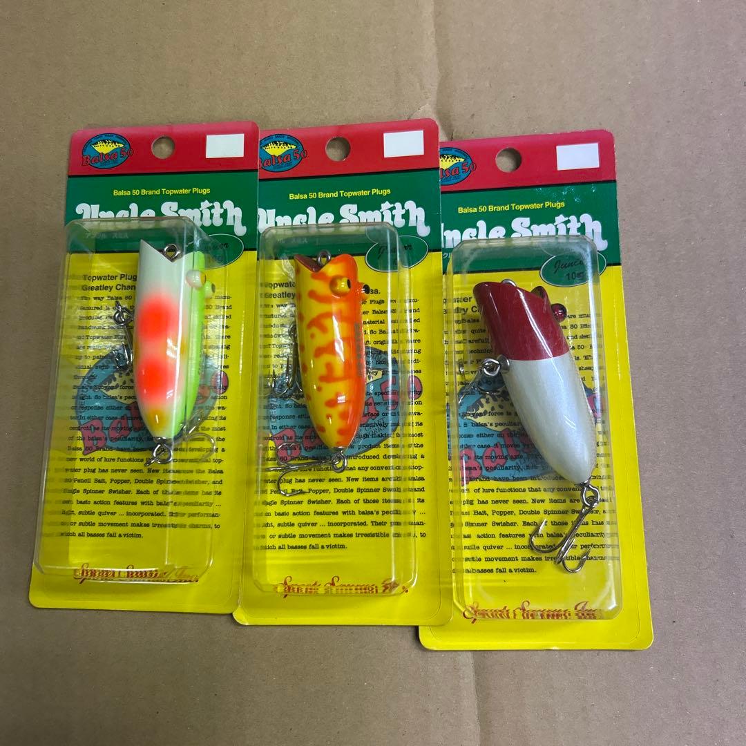 バルサ50 アンクル　スミス　ジュニア　10g ３個　未使用品