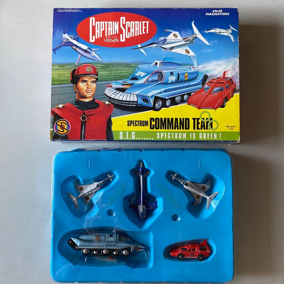 キャプテン・スカーレット「SPECTRUM COMMAND TEAM」　セット