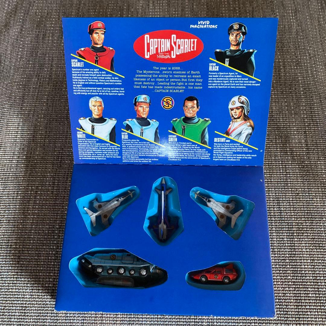 キャプテン・スカーレット「SPECTRUM COMMAND TEAM」　セット