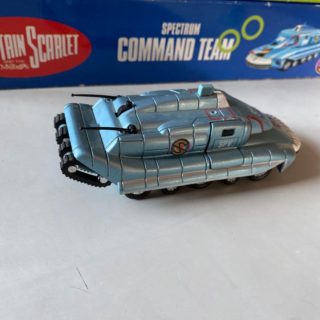 キャプテン・スカーレット「SPECTRUM COMMAND TEAM」　セット