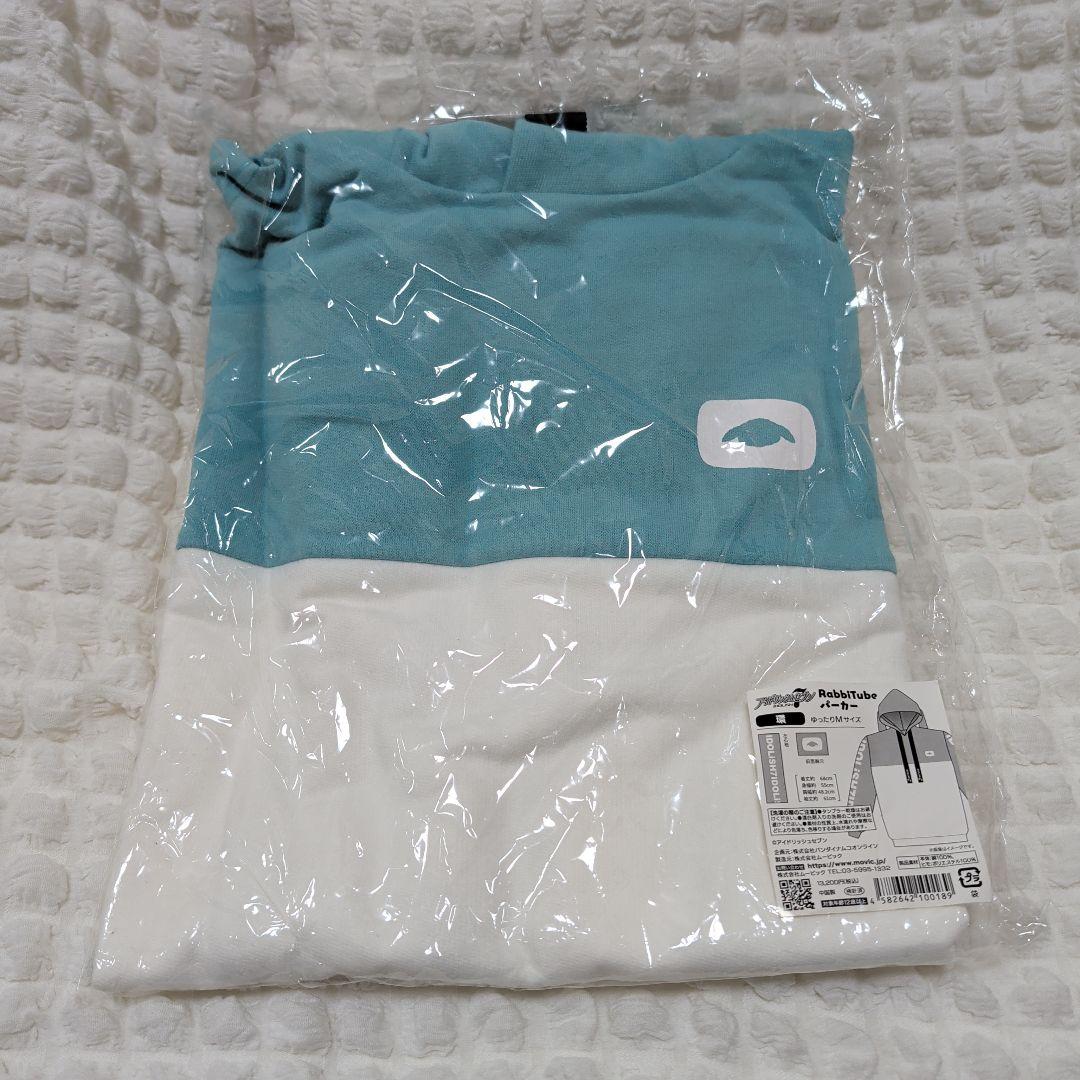 【値下げ】アイナナ　環　ラビチューブパーカー