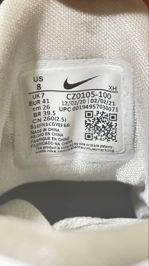 「ますおtv」様　Nike Kyrie Low4バスケットボールシューズ　US8