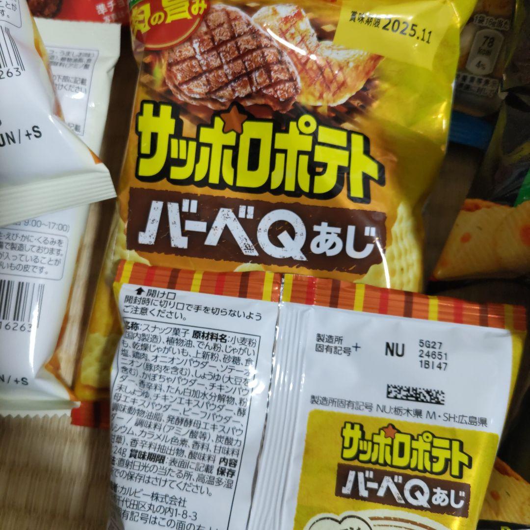 お菓子☆まとめ売り！！！７５４