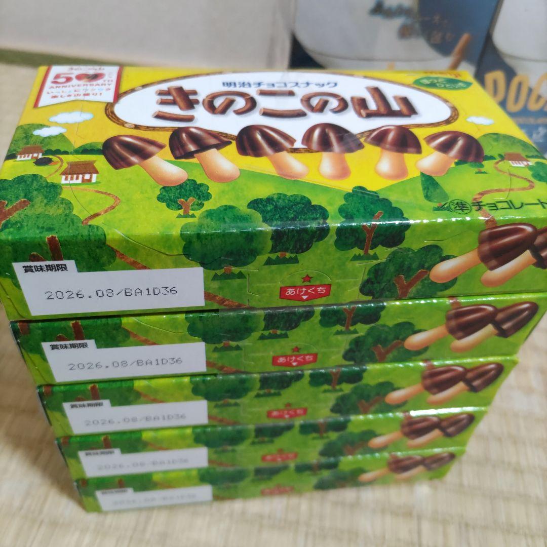 お菓子☆まとめ売り！！！７５４
