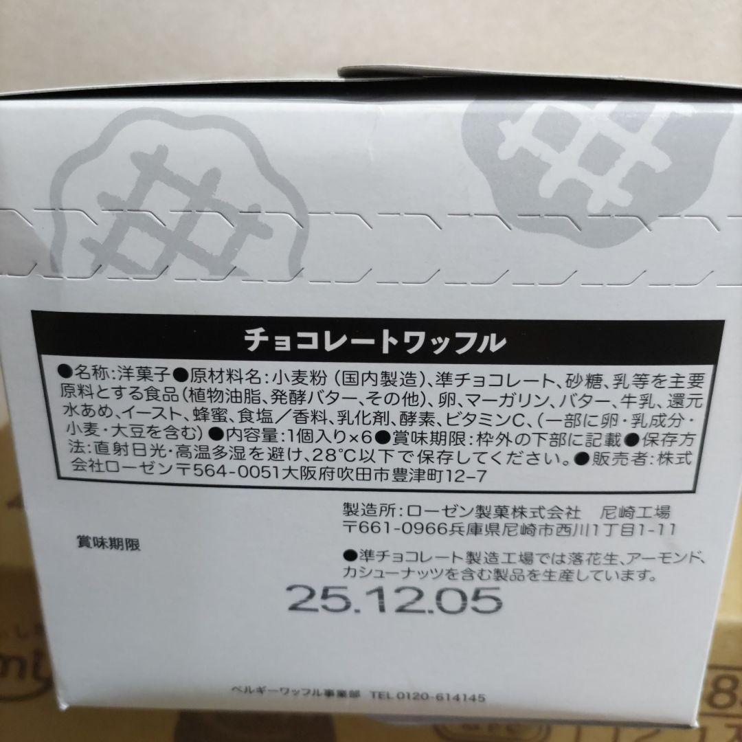 お菓子☆まとめ売り！！！７５４