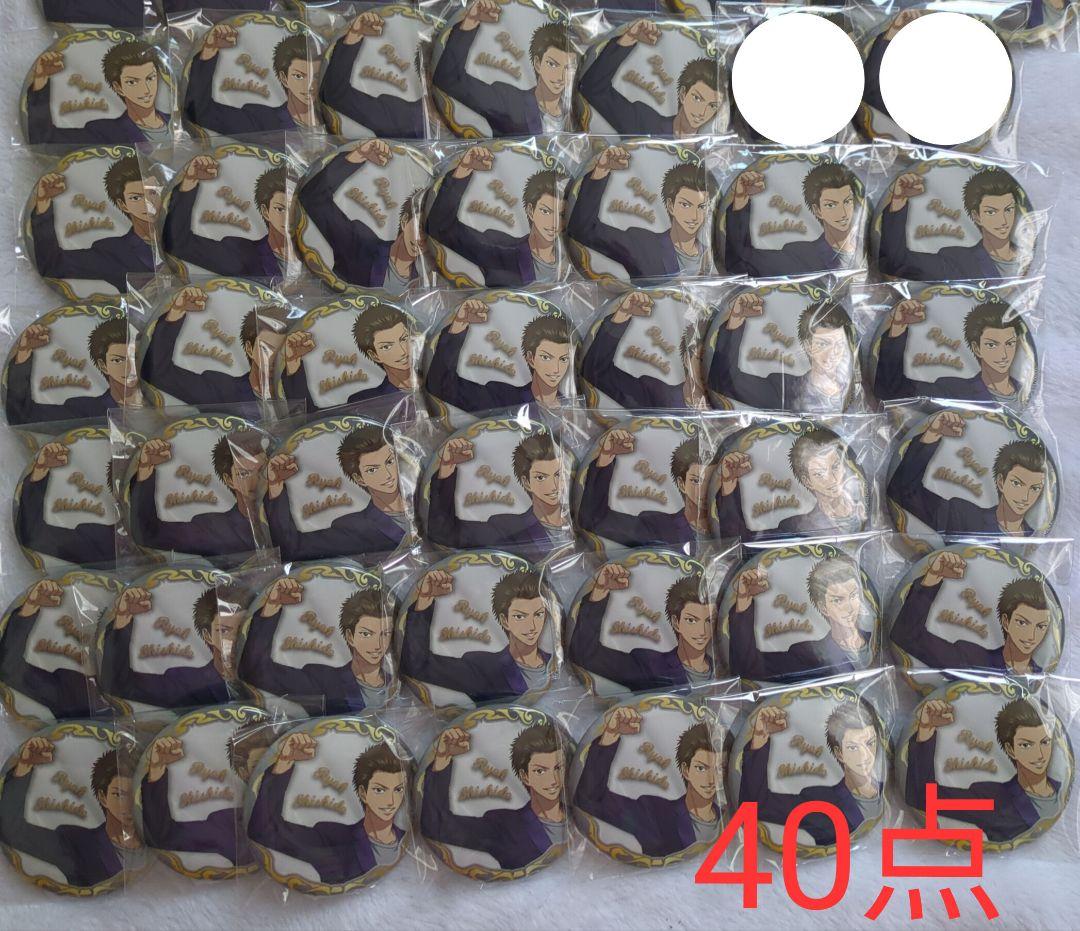 新テニスの王子様　宍戸亮