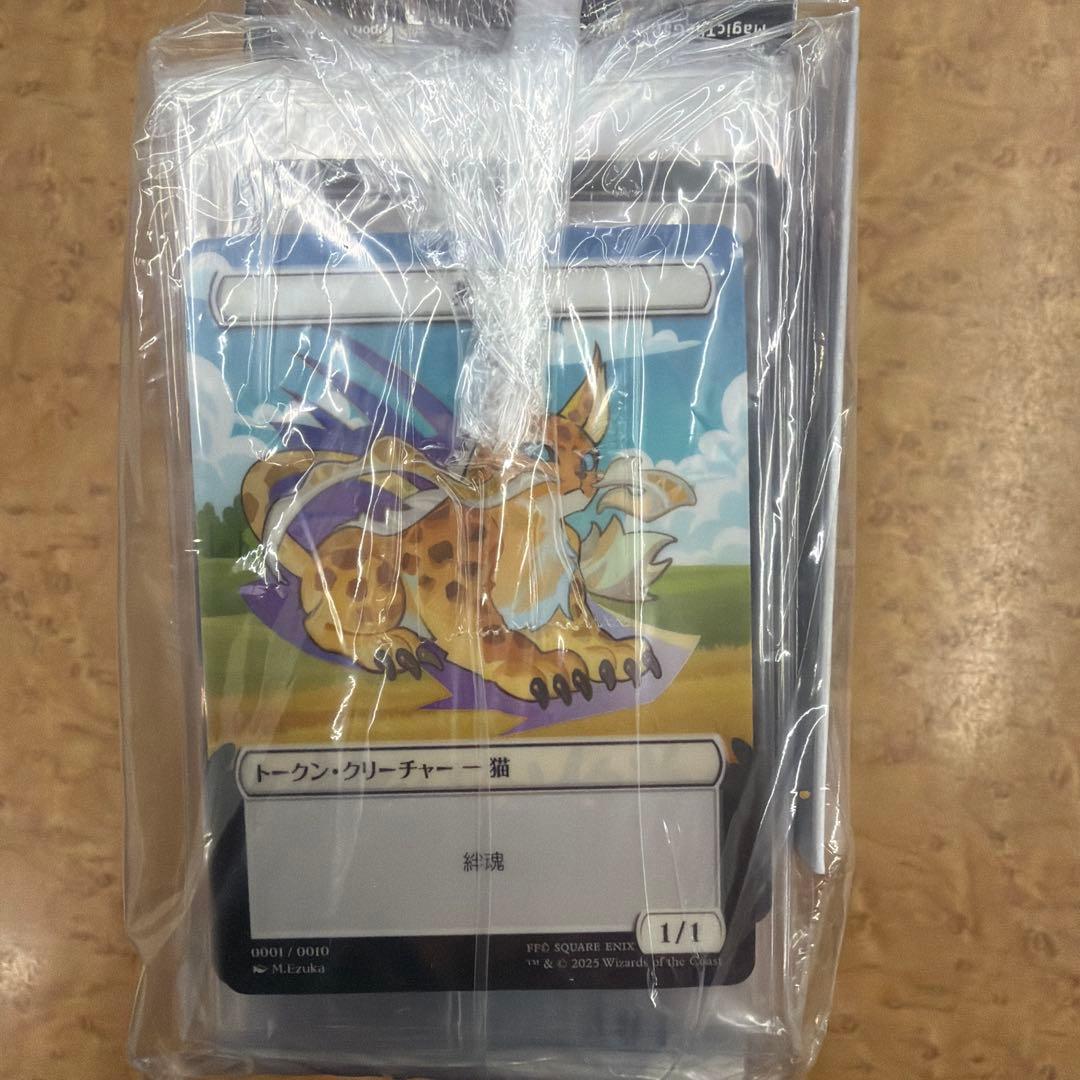 【特典トークン付き】マジック：ザ・ギャザリング ファイナルファンタジー