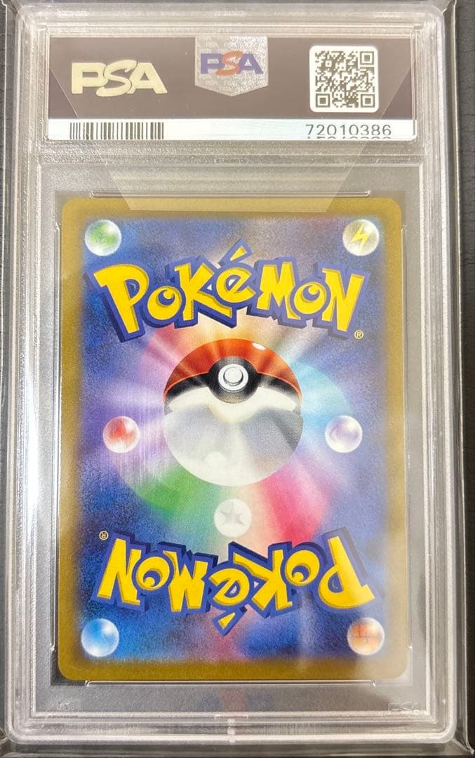 【PSA10】ガラルの仲間たち SR