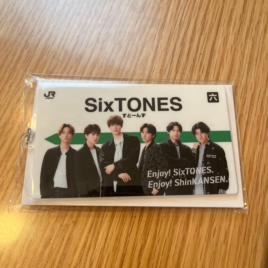 SixTONES JR東日本オリジナル駅名標キーホルダー