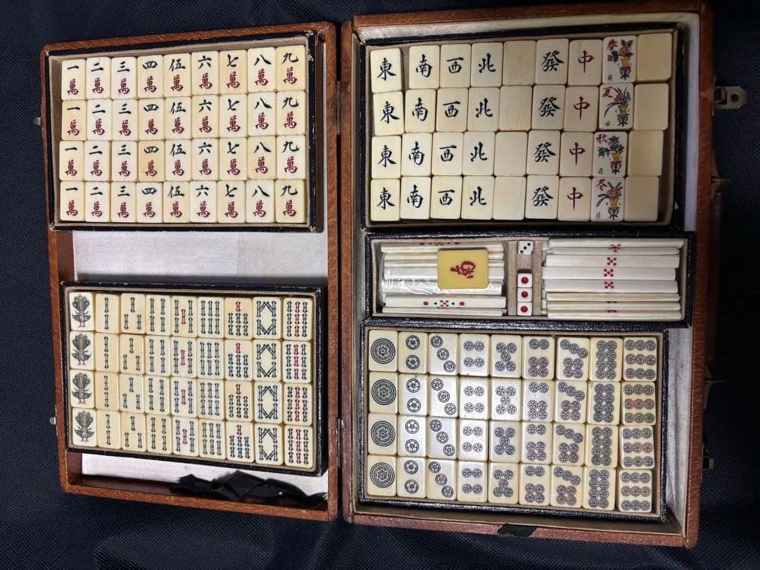 極上古美術品　マンモス　麻雀牌