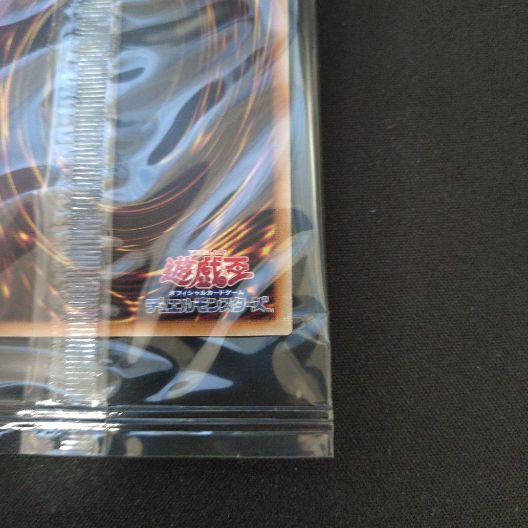 未開封　浮世絵ブルーアイズホワイトドラゴン　25th 青眼の白龍　１枚