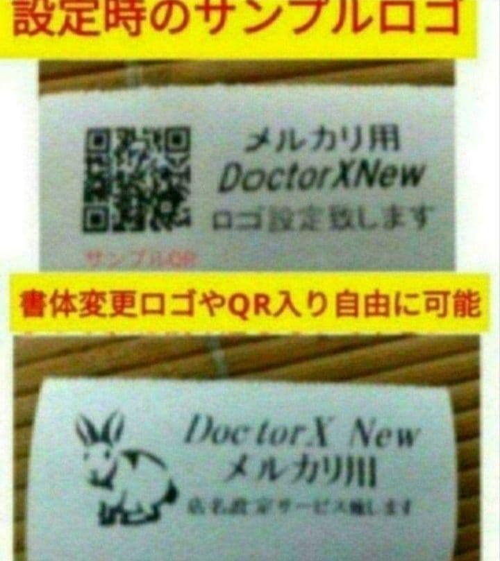 XE-A147　PC連携売上管理フル設定無料　001818