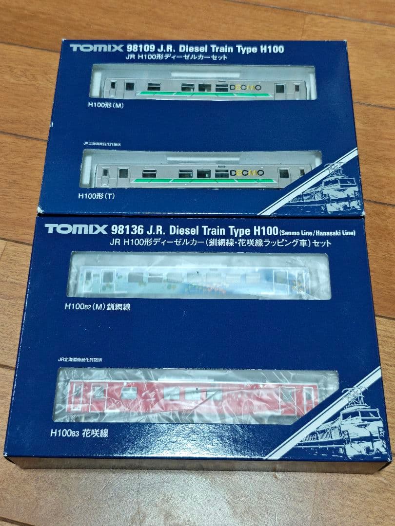 TOMIX H100形 ラッピング込 4両セット