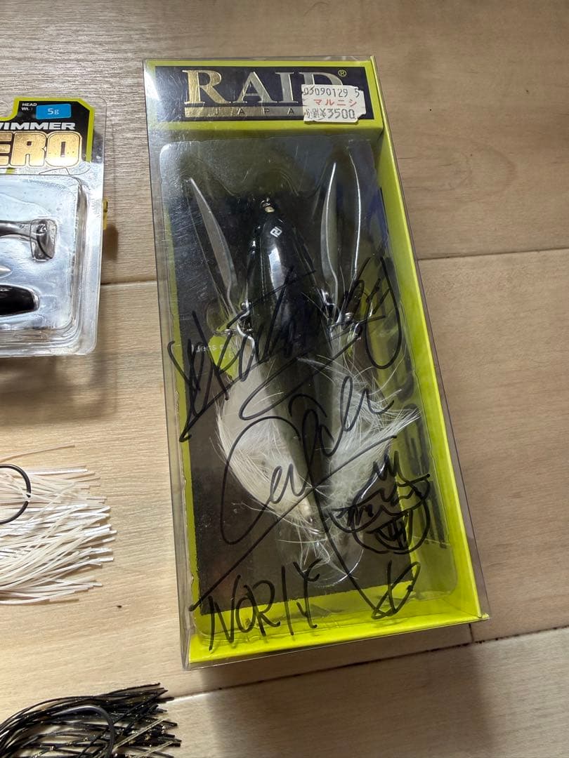 レイドジャパン　ルアー　大量セット