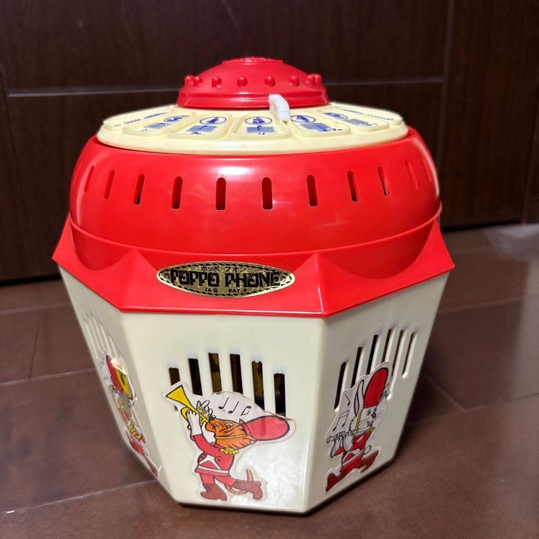 【レトロおもちゃ】バンダイ　ポッポフォン 【匿名配送◎】