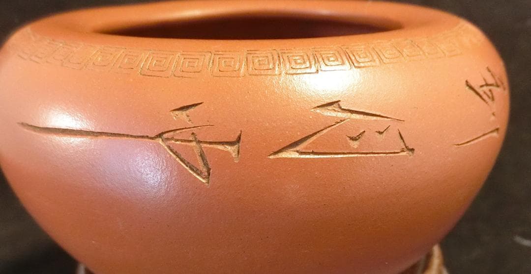 中国宜興紫砂 本物保証　１９３４年の作品