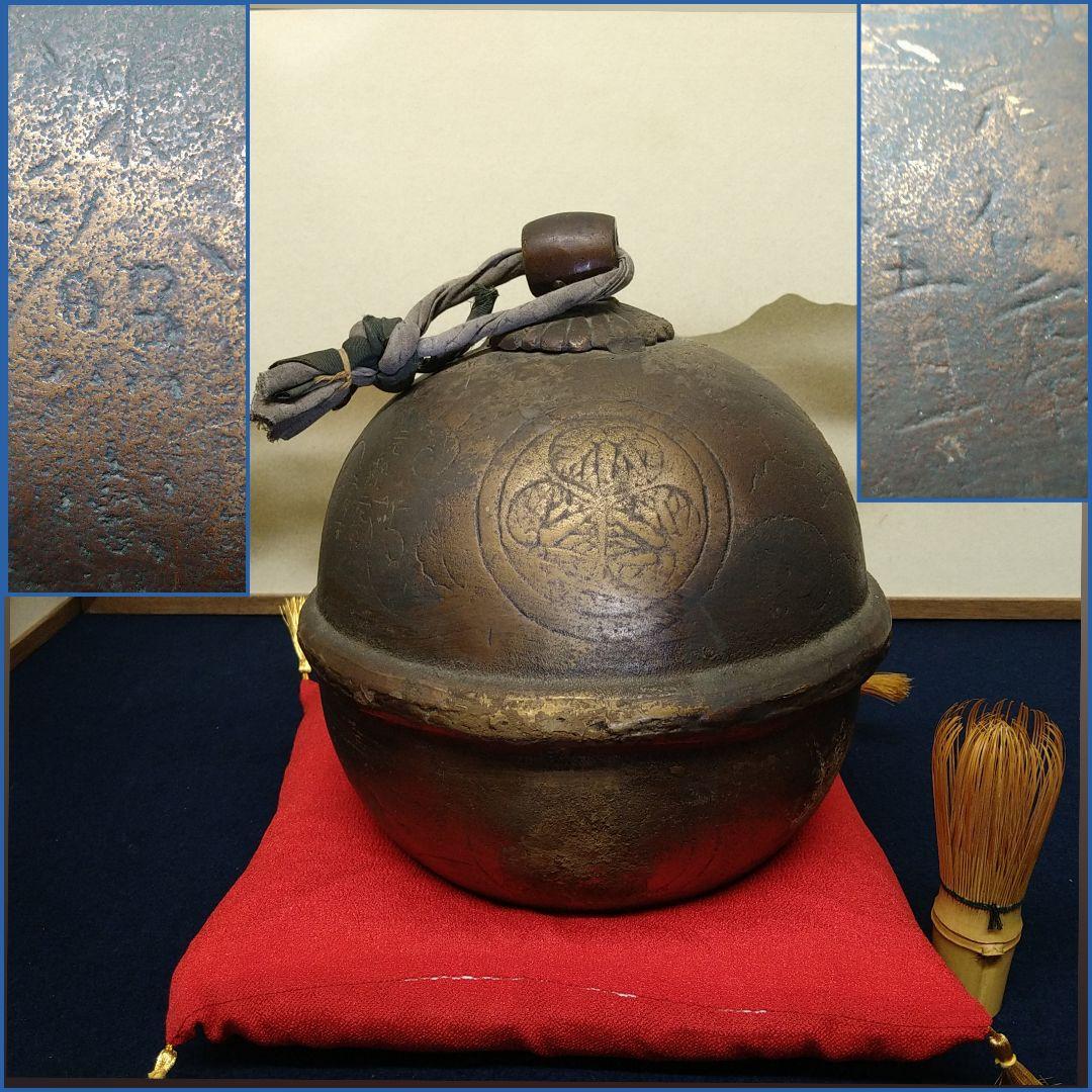 AE30 時代物 東照宮 大鈴 徳川家康 三葉葵紋 元禄元年 神社寺院 座布団付