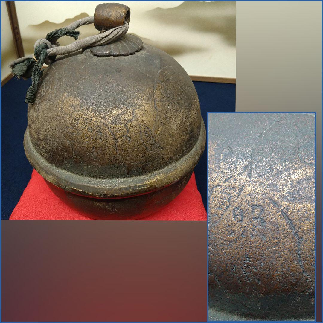 AE30 時代物 東照宮 大鈴 徳川家康 三葉葵紋 元禄元年 神社寺院 座布団付