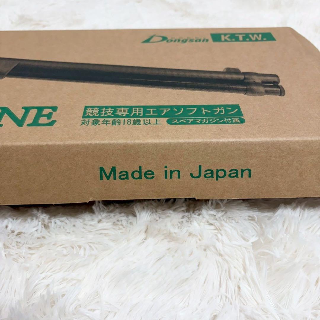 KTW New ウィンチェスター M1873 カービン エアコッキングライフル