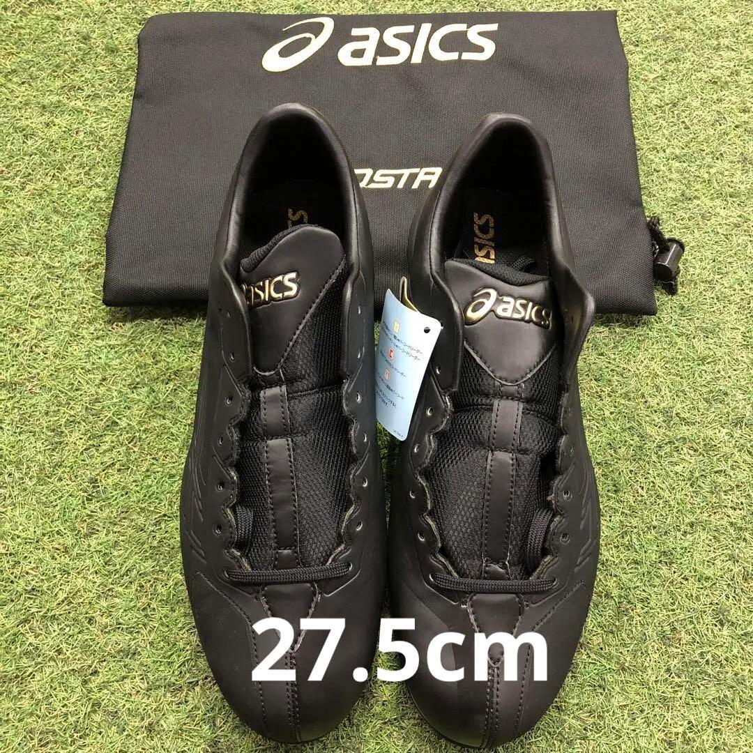 asics 野球スパイク　GR.SPEED TECH LT 3  27.5cm
