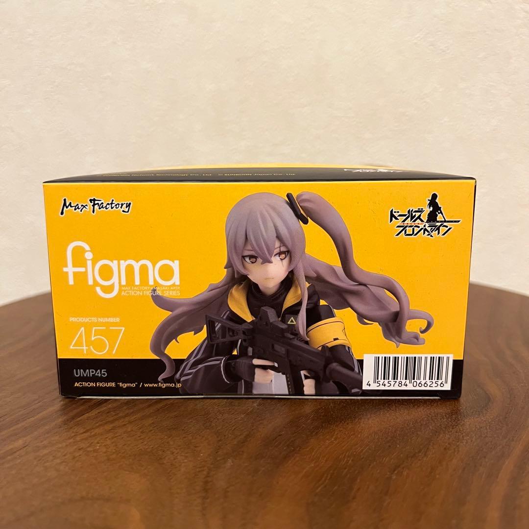 ドールズフロントライン UMP45 figma フィギュア