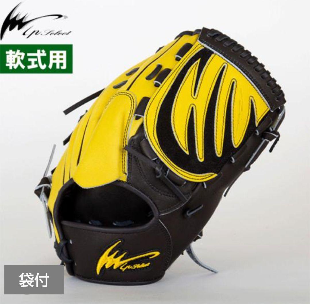 アイピーセレクト 軟式野球グローブ
