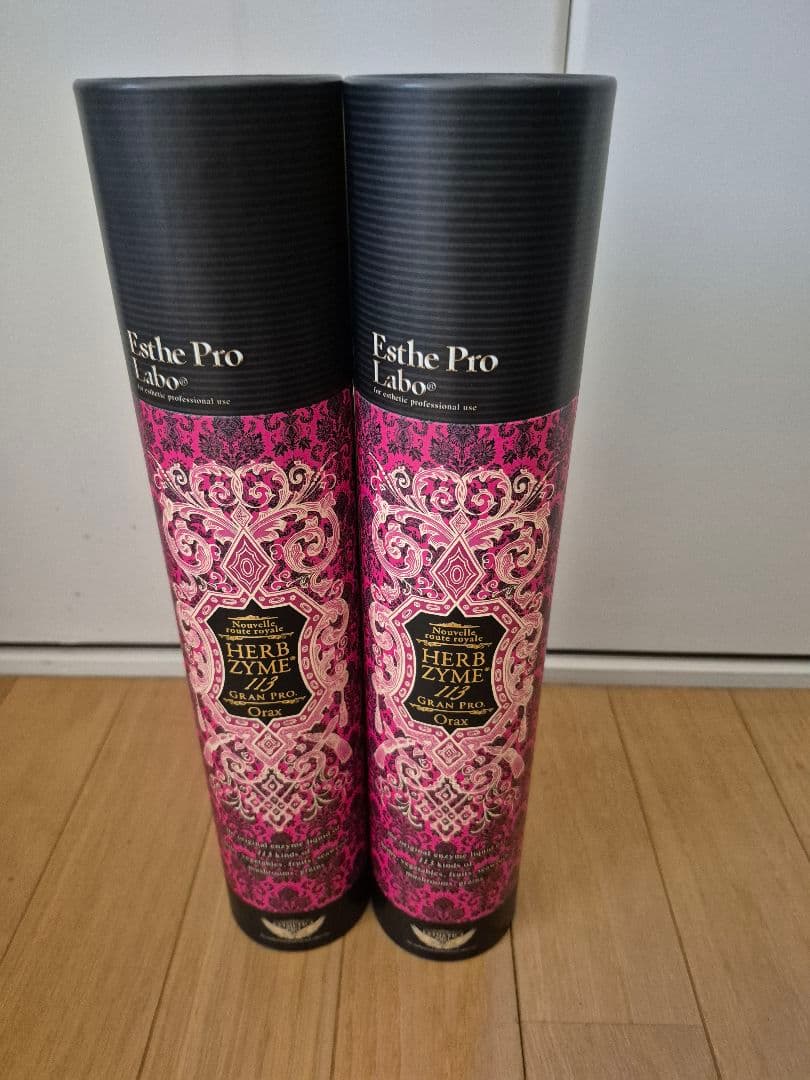 エステプロラボ2本セット