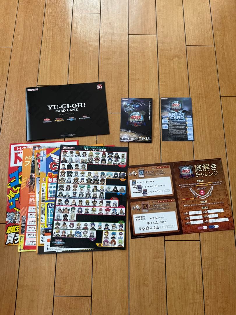 遊戯王 25th 東京ドーム 決闘者伝説 セット売り