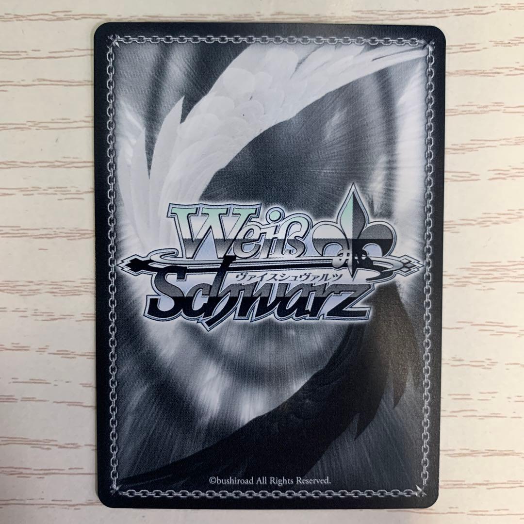 むすんだ未来 うみ＆識 SSP