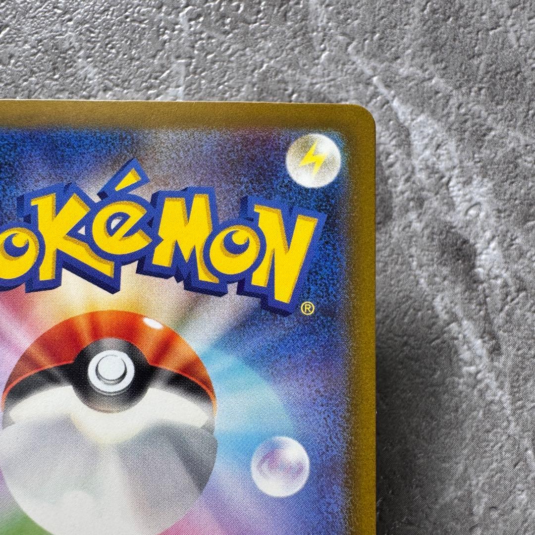 パラソルおねえさん SAR SV3a レイジングサーフ 089/062 ポケカ