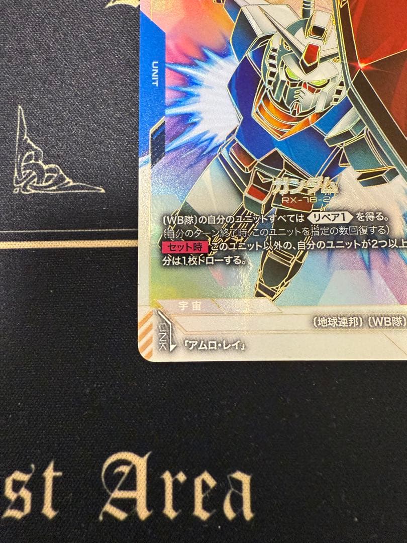 Gundam RX-78-2 ユニットカード LR ガンダム　LR++