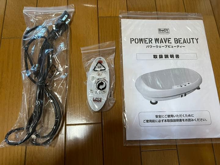 BODY SCULPTURE パワーウェーブビューティー