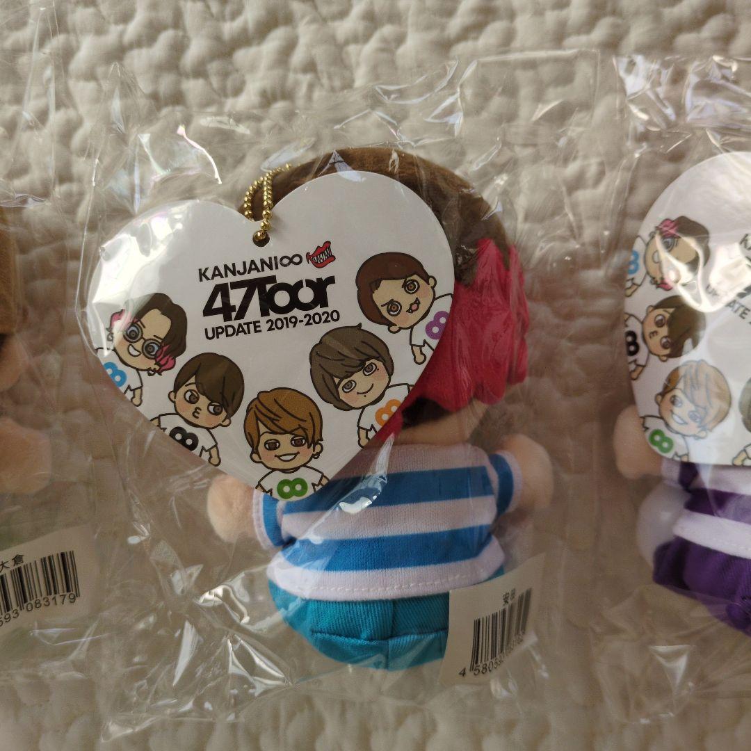 SUPER EIGHT ちびぬい5体セット　キャンピングカー箱付き