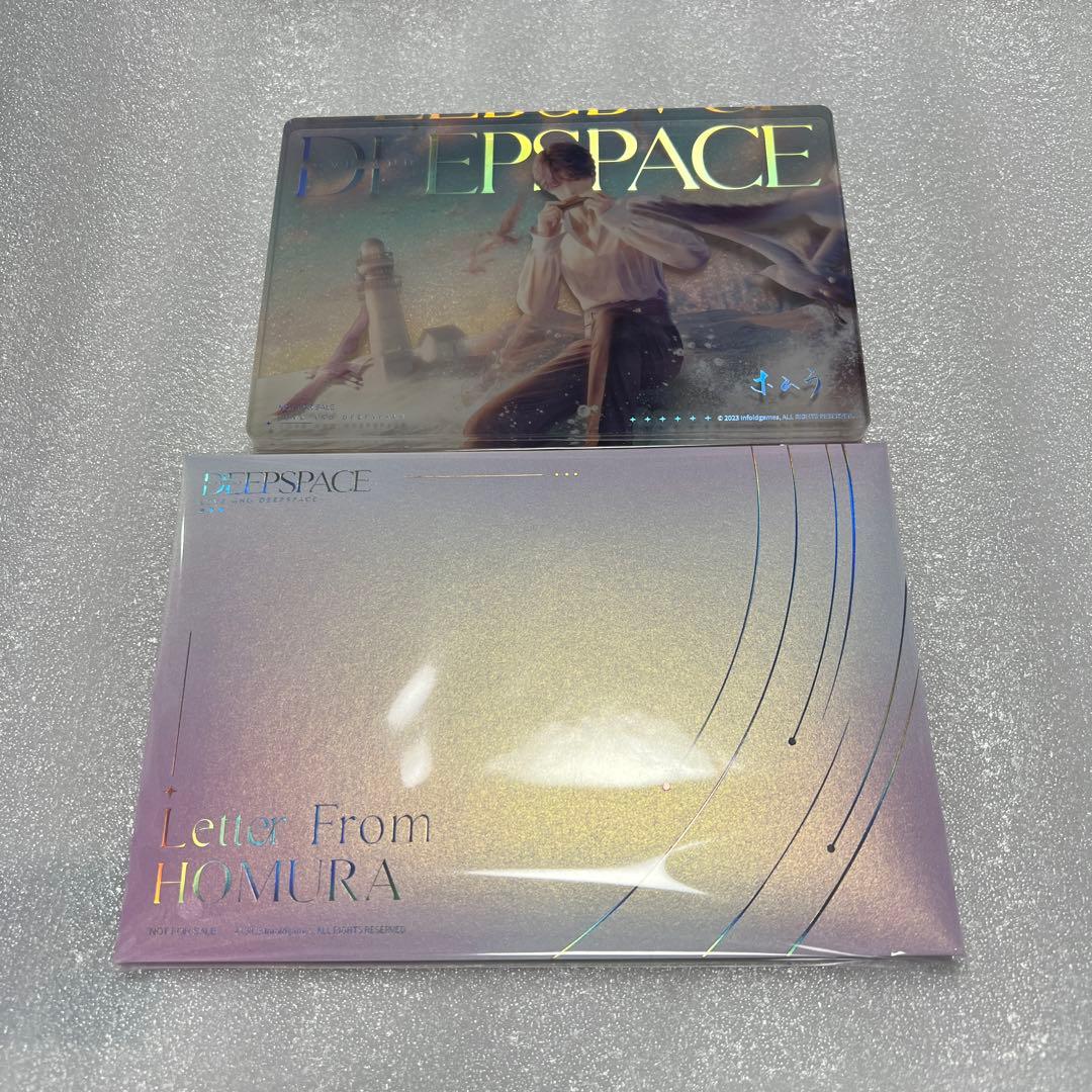 恋と深空 VIP 2024 ホムラ 日本語版