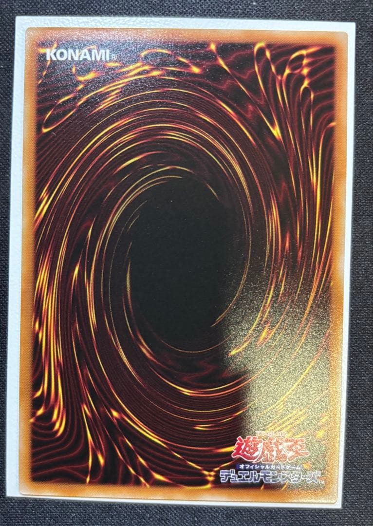 遊戯王 ジャンクマイスター ジャンクアーマー シークレット 赤シク