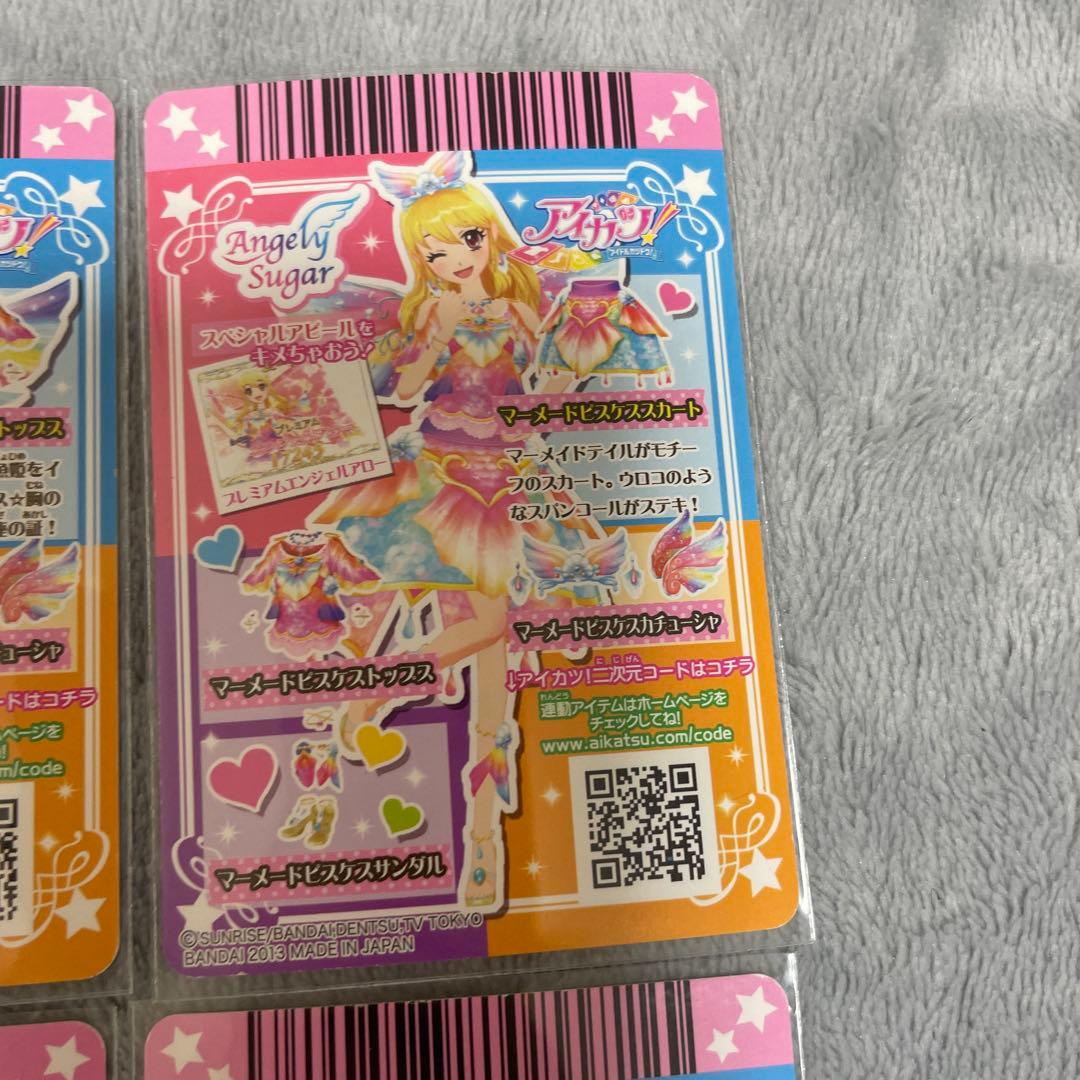 アイカツカード マーメイドピスケス 星座ドレス 星宮いちご