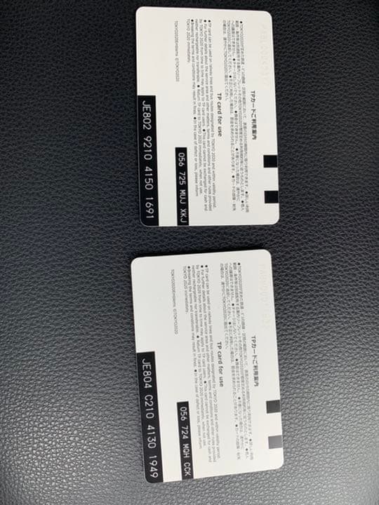 オリンピック、パラリンピック2020 icカード