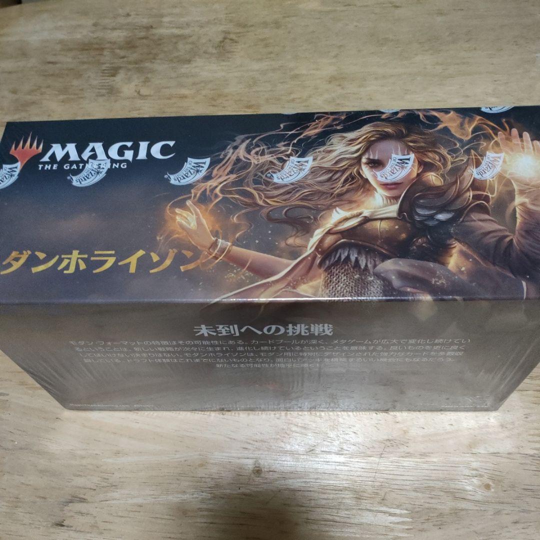 MTG　モダンホライゾン　 未開封ブースターボックス