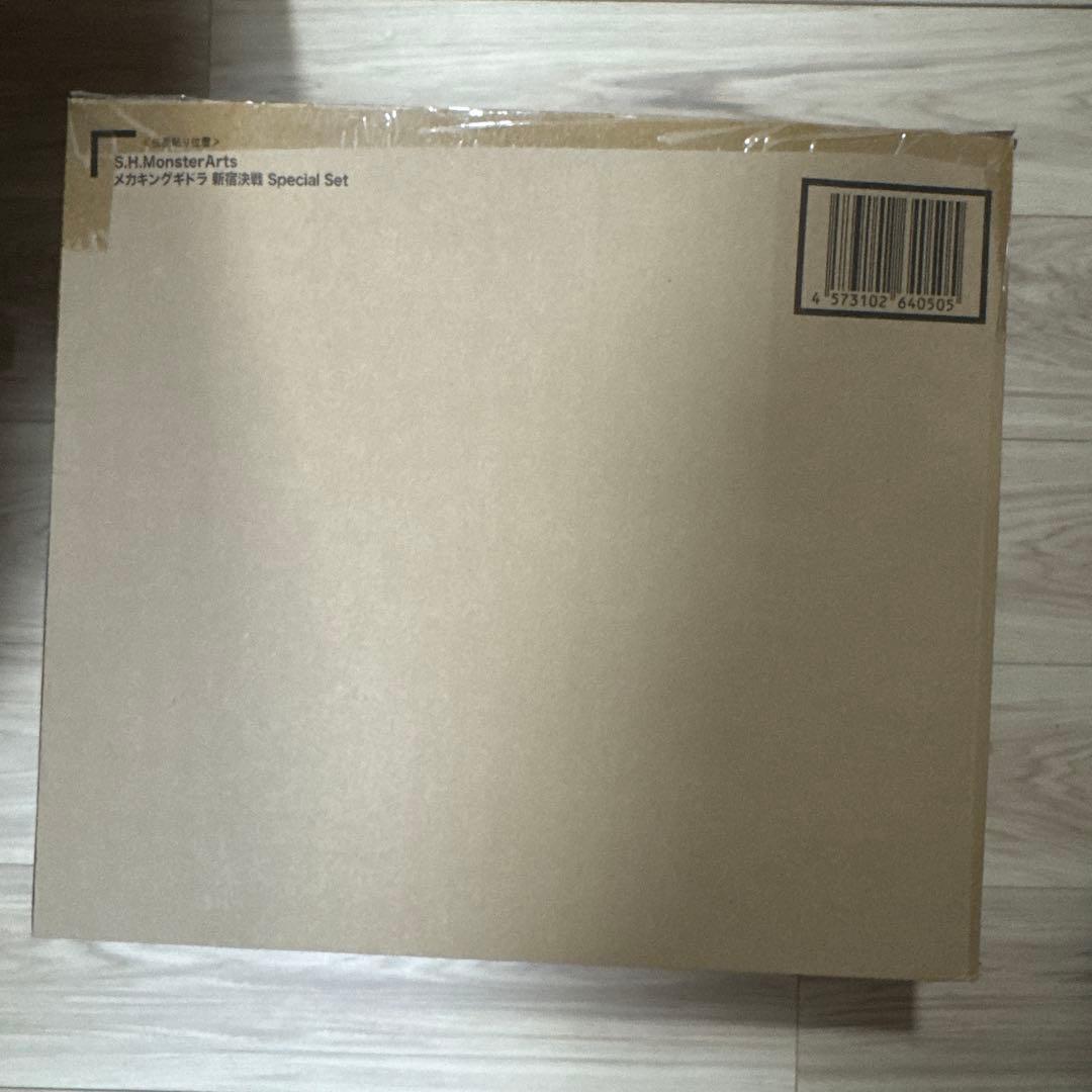 モンスターアーツ　メカキングギドラ 新宿決戦スペシャルセット