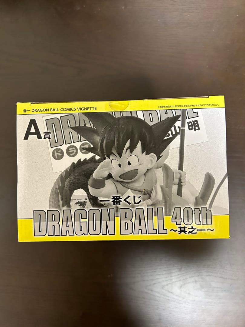 ドラゴンボール1番くじ　40周年其ノ壱　a賞b賞セット