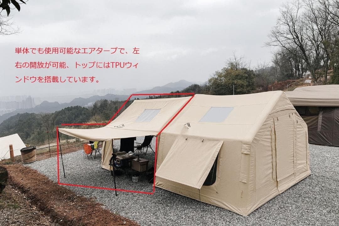 新品 COODY エアテント8.0 ダブルエアターブセット