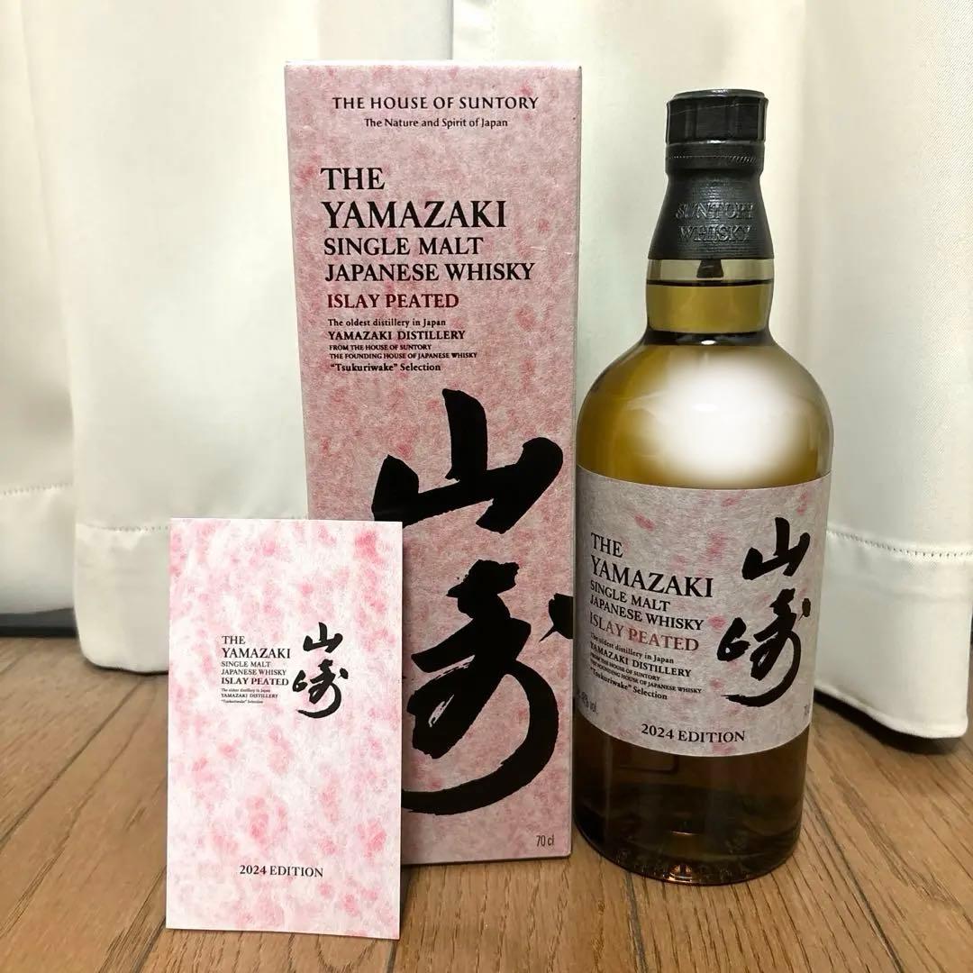 山崎YAMAZAKI SINGLE MALT ISLAY PEATED 2024
