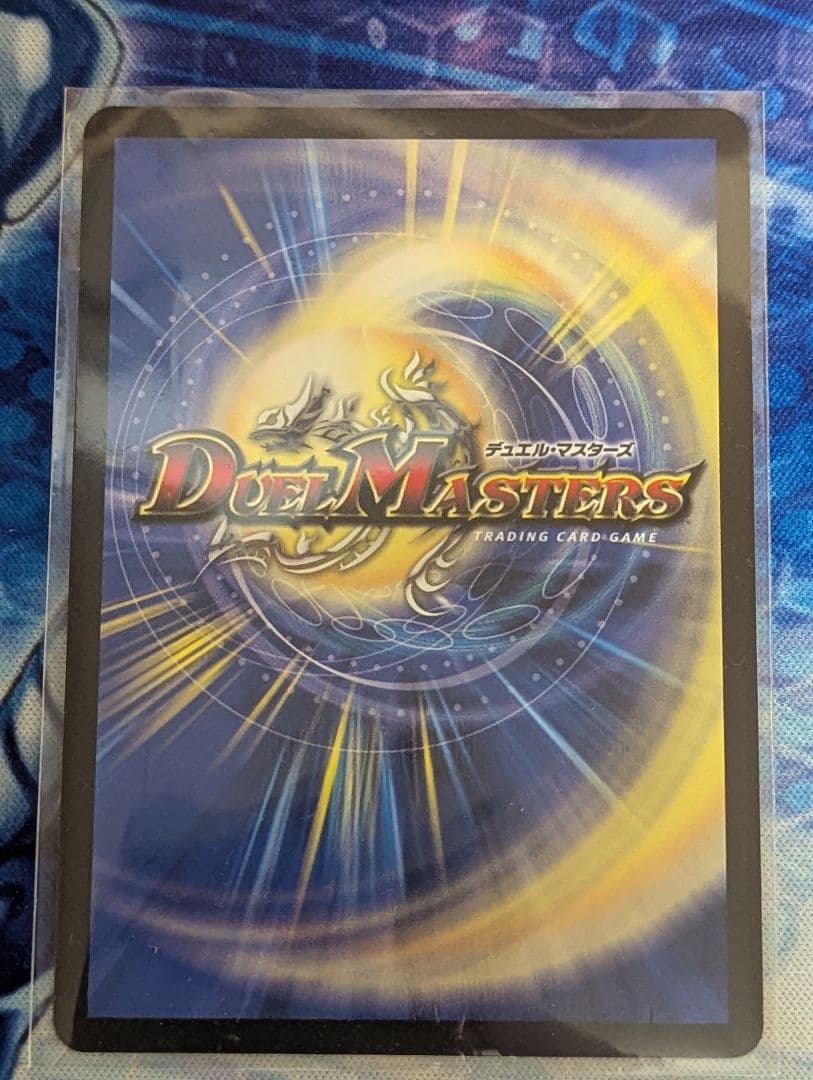 ペルフェクト 金トレジャー