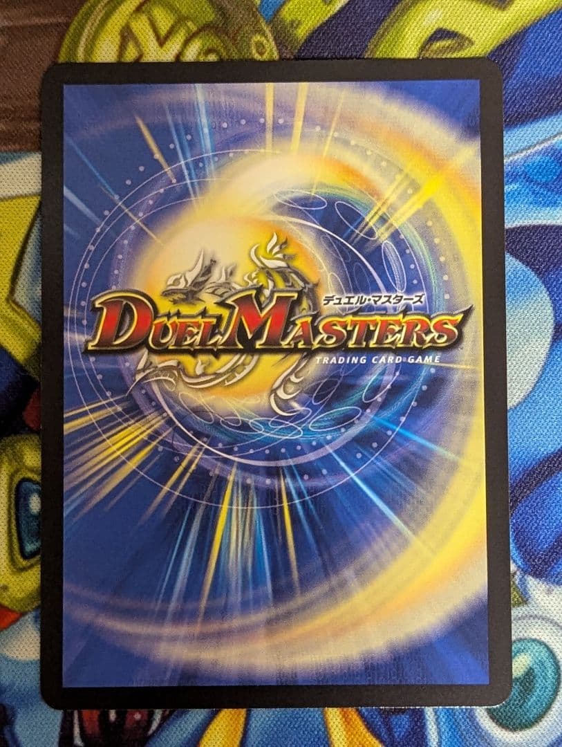 ペルフェクト 金トレジャー