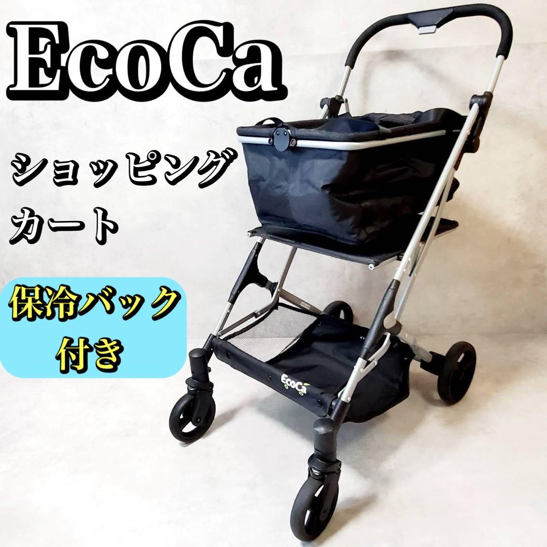 【良品】EcoCa エコカ ショッピングカート 折りたたみ 保冷バック付き