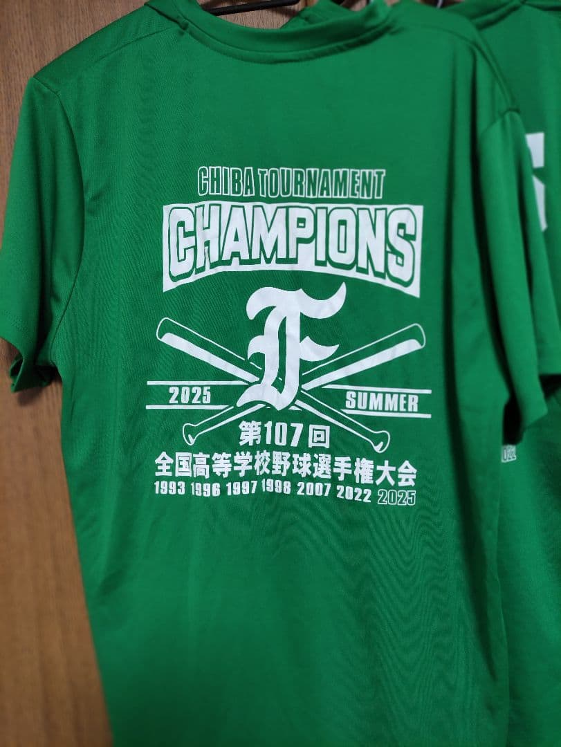 市立船橋　野球部記念グッズセット