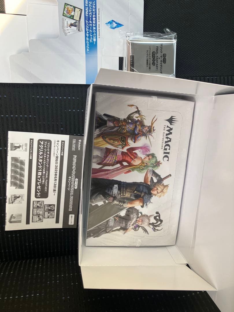 MAGIC: THE GATHERING ファイナルファンタジープレイブースター